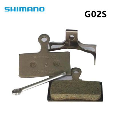 Bremžu kluči Shimano G02S